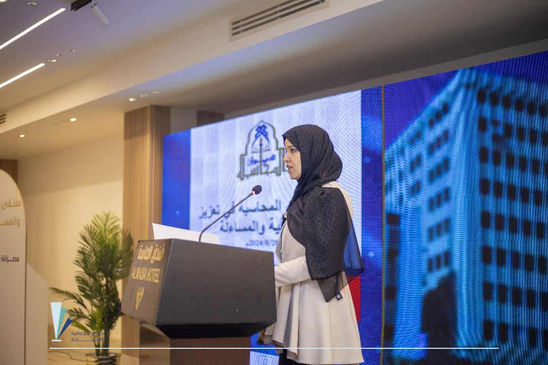 الامتثال للقاعدة الآمرة الدولية في ضوء أحكام المسؤولية الدولية إعداد: الخريجة  أ‌-	زهور عتيق صالح القماطي. جهة العمل:  ديوان المحاسبة الليبي.