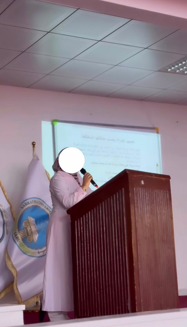 تحولات النموذج التجريمي و أثرها في السياسة الجنائية المعاصرة